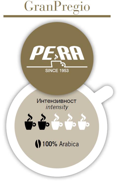 Пера кафе зърна Гран Преджо 1 кг.